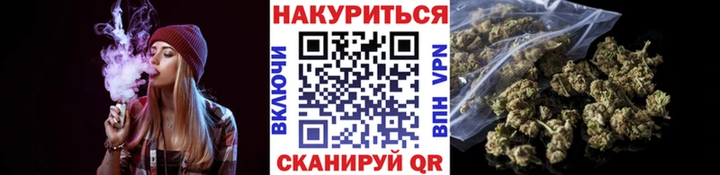 Купить Кокаин СК Меф мяу мяу Гашиш Канабис Любим