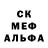 МЕФ кристаллы Binbrook4433