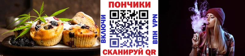 Купить  Любим  Еда ТГК конопля 