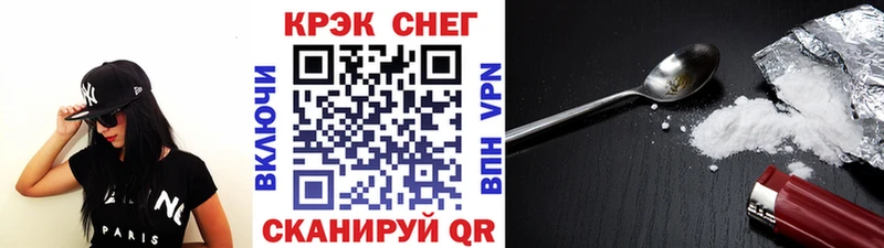 COCAIN FishScale  Купить закладки  Любим 