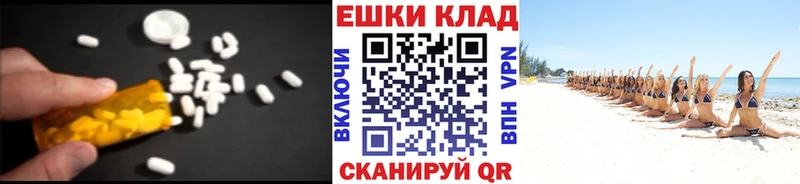Купить  Любим  Экстази mix 