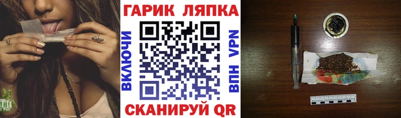 ГАШИШ Premium Купить закладки Любим