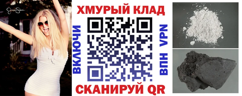 Купить закладки  Любим  Героин Heroin 