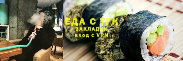 мескалин Мегион