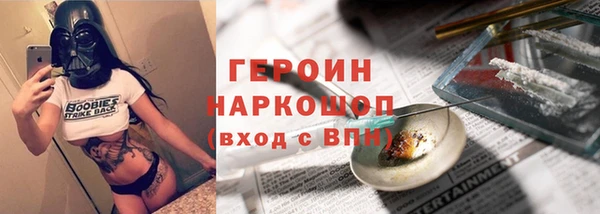 круглые Медногорск