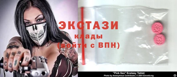 круглые Медногорск