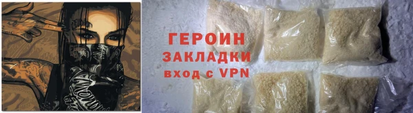 мескалин Мегион