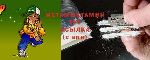 мескалин Мегион