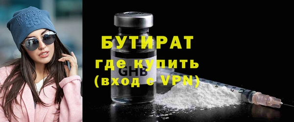 круглые Медногорск