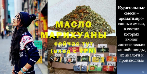 мескалин Мегион