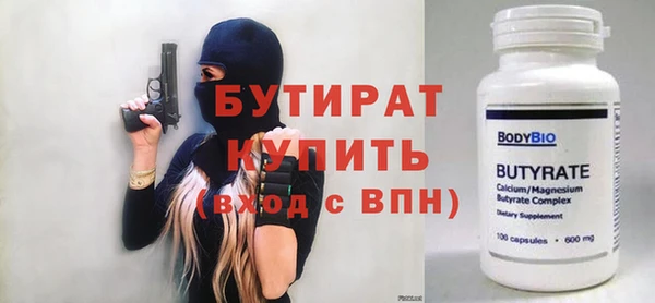 мескалин Мегион