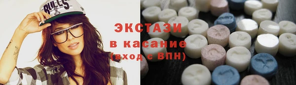 круглые Медногорск