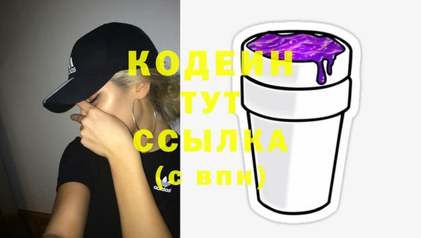 мескалин Мегион