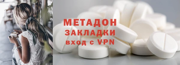 мескалин Мегион