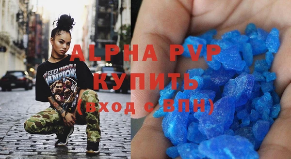 мескалин Мегион
