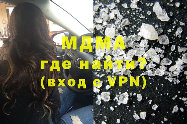мескалин Мегион