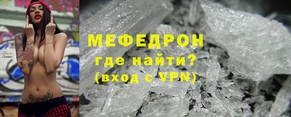мескалин Мегион