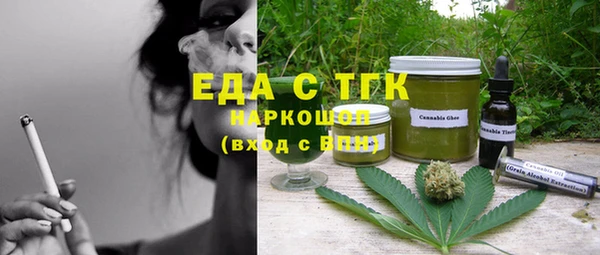 круглые Медногорск