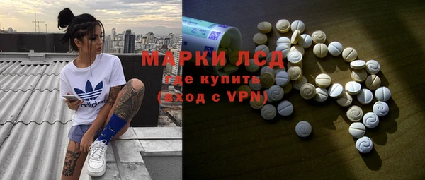 мескалин Мегион