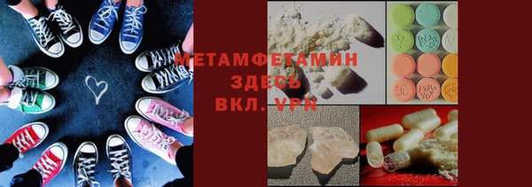 круглые Медногорск