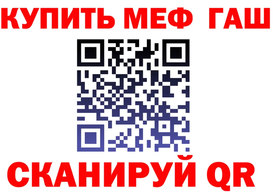 АМФ VHQ ТОР дарк нет мега Любим