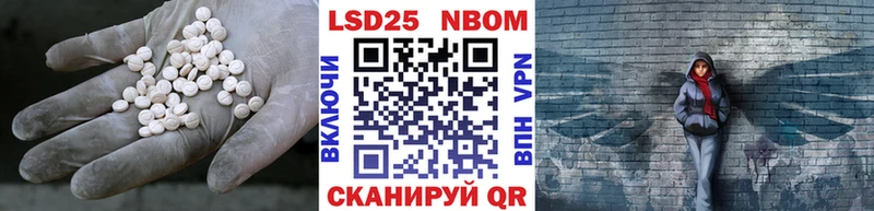 Купить где  Любим  LSD-25 экстази кислота 