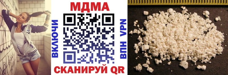 MDMA молли  Купить где  Любим 