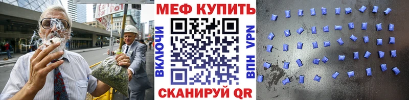 Купить где  Любим  МЕФ 4 MMC 