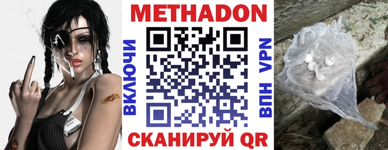 Купить  Любим  Метадон мёд 