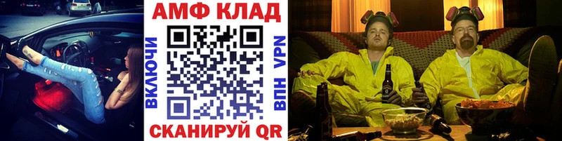 МЕТАМФЕТАМИН кристалл  Купить где  Любим 