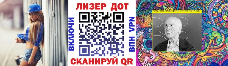 Купить  Любим  Марки NBOMe 1,8мг 