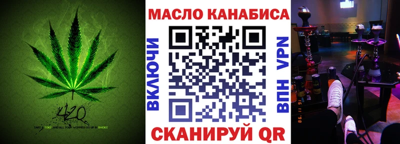 Купить где  Любим  ТГК гашишное масло 